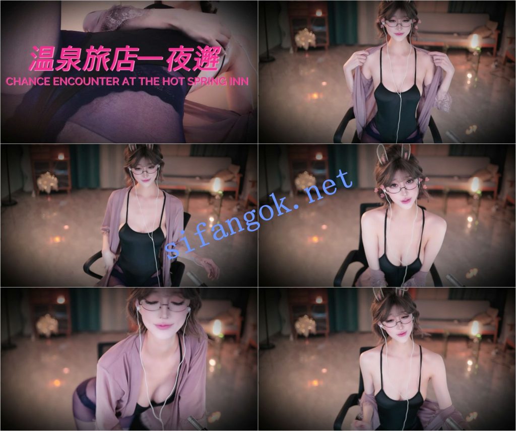 虎牙 张爱玲-46 巨乳 温泉旅店一夜邂 刺激剧情【1V】【348M】